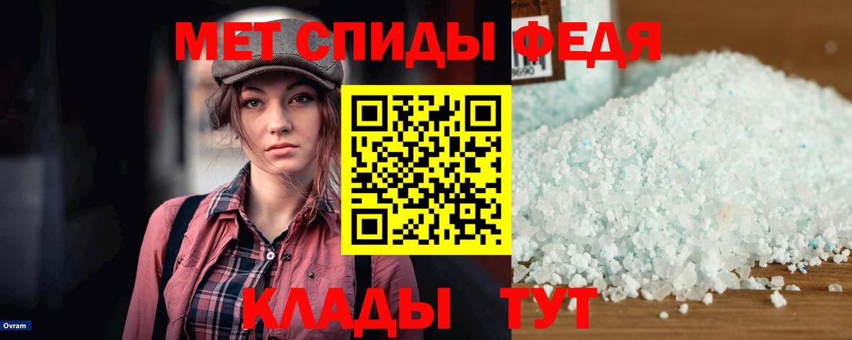 Амфетамин VHQ Ярославль