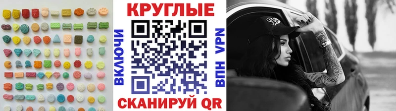 Экстази TESLA  Ярославль 