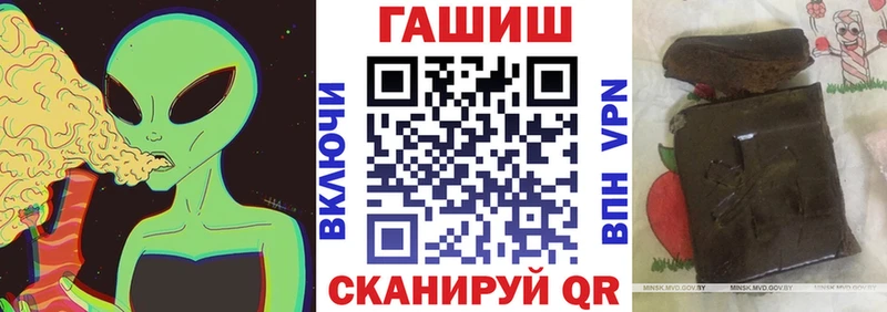 ГАШ Ice-O-Lator  darknet как зайти  Ярославль  hydra маркетплейс 