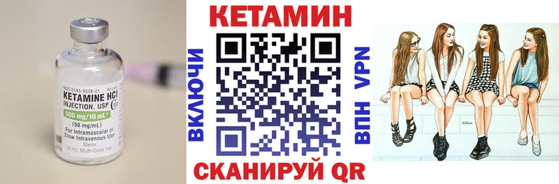 MEGA зеркало  shop состав  КЕТАМИН VHQ  даркнет сайт  Ярославль 