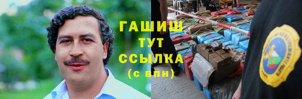 стафф Лихославль