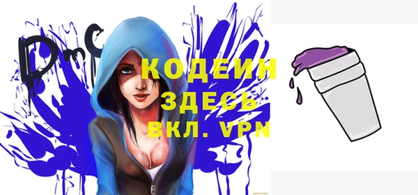 стафф Лихославль