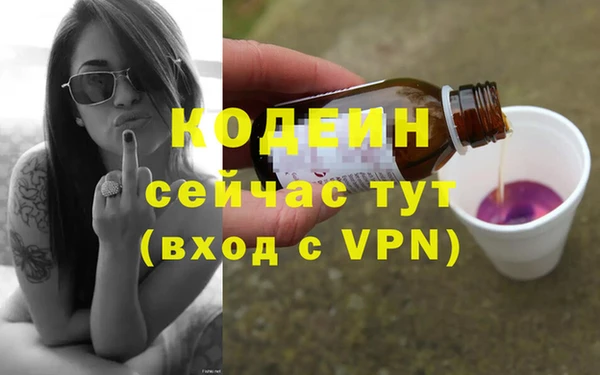 стафф Лихославль