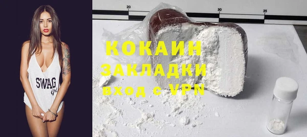 стафф Лихославль