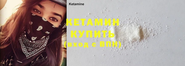 стафф Лихославль