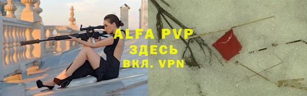 прущие крисы Лиски