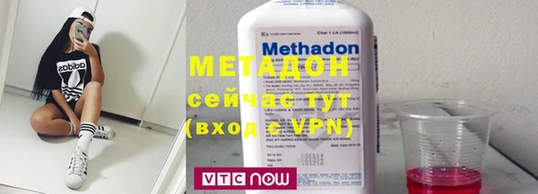 стафф Лихославль