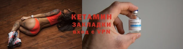 метадон Липки