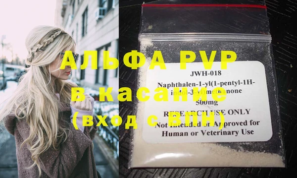 прущие крисы Лиски