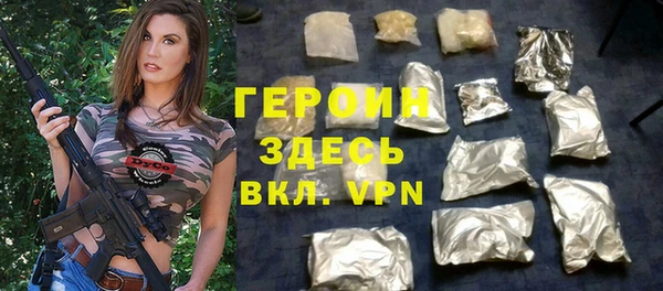 стафф Лихославль