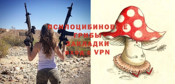 стафф Лихославль