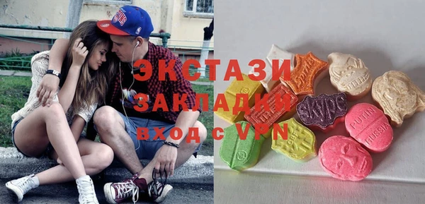стафф Лихославль
