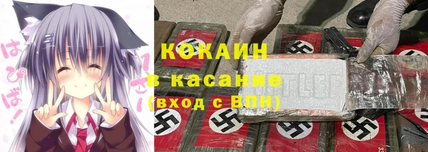 стафф Лихославль