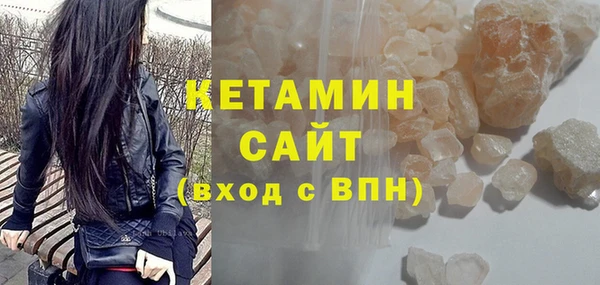 стафф Лихославль