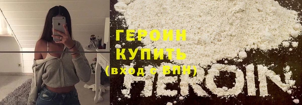 стафф Лихославль
