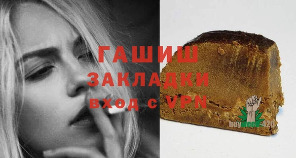 стафф Лихославль