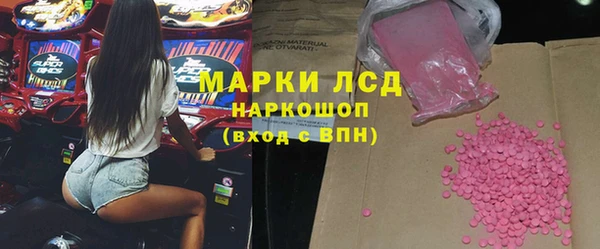 стафф Лихославль