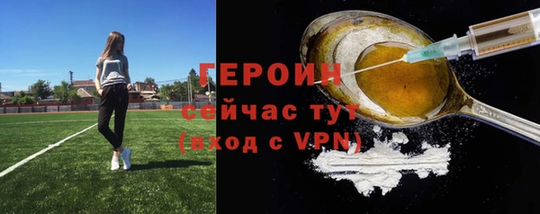 стафф Лихославль