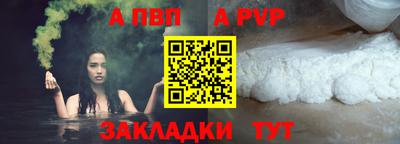 прущие крисы Тара