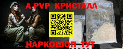 a pvp Тверь