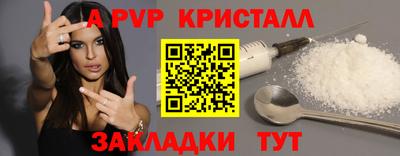 прущие крисы Тара