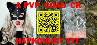 прущие крисы Тара