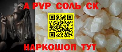 прущие крисы Тара