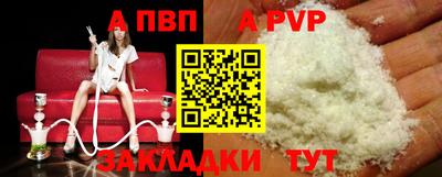 ешки Татарск