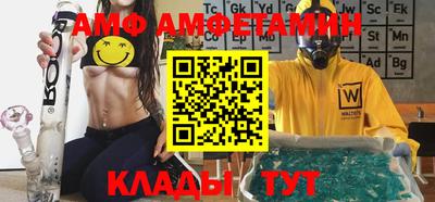 ешки Татарск