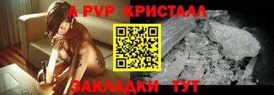 ешки Татарск