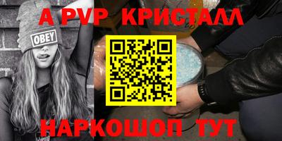 ешки Татарск