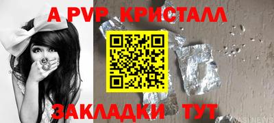 ешки Татарск