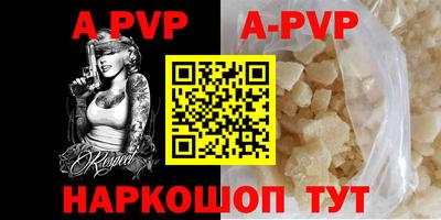 a pvp Тверь