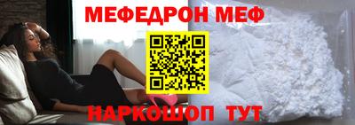 ешки Татарск