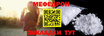 прущие крисы Тара