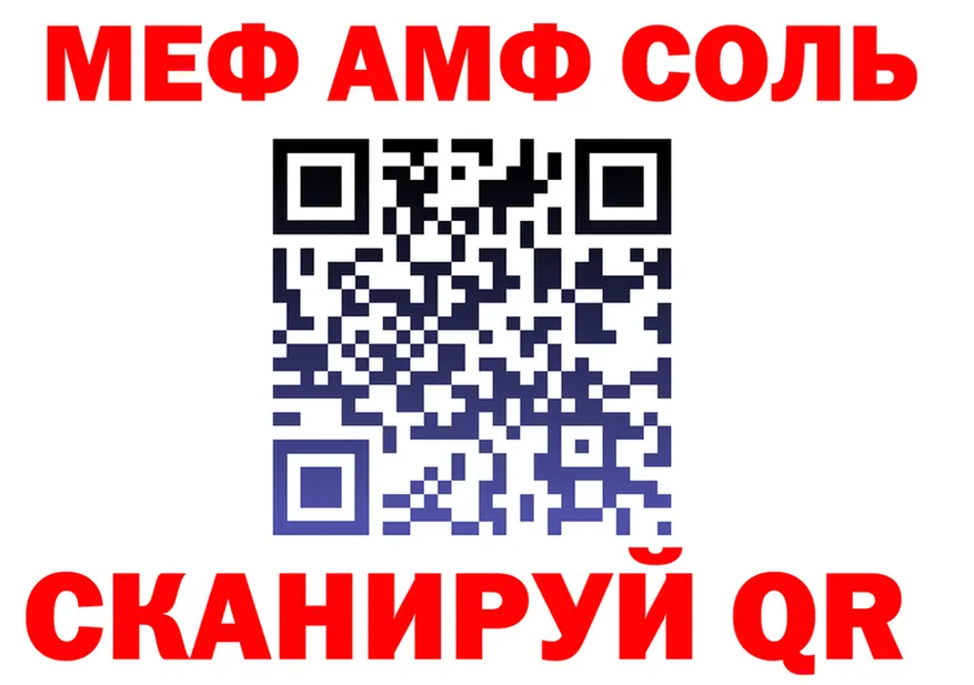 A-PVP VHQ зеркало площадка гидра Ярославль