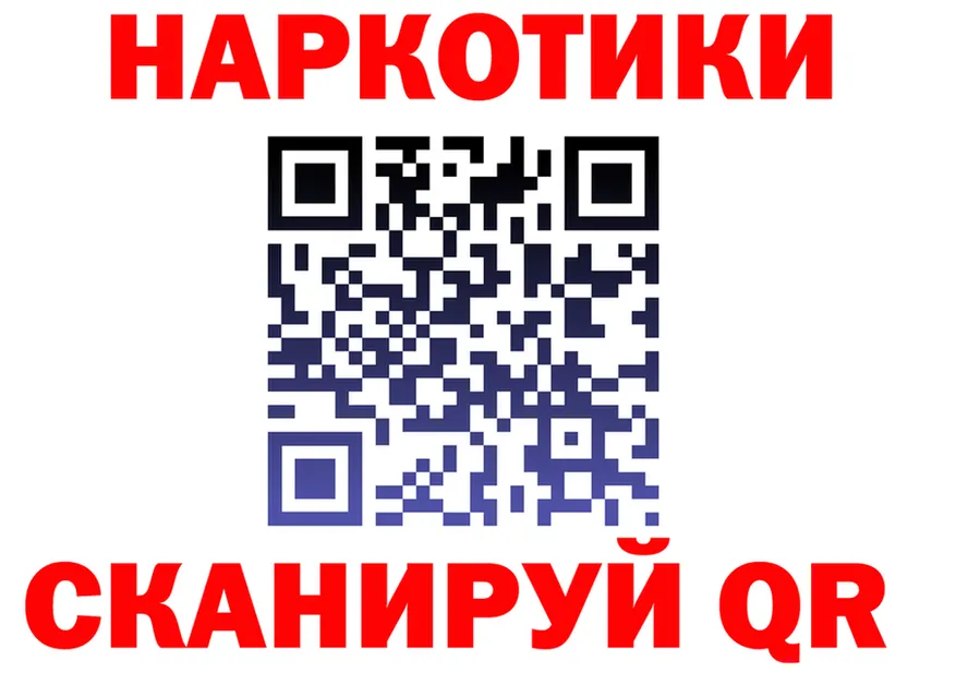 ГАШ Ice-O-Lator зеркало дарк нет кракен Ярославль