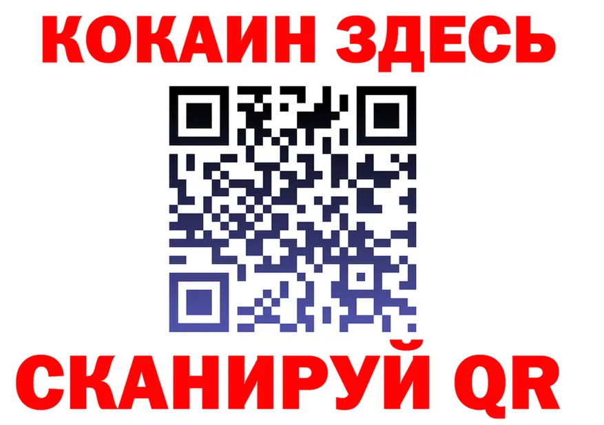 Cocaine FishScale маркетплейс это hydra Ярославль