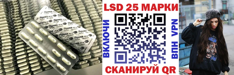 LSD-25 экстази кислота  Ярославль 