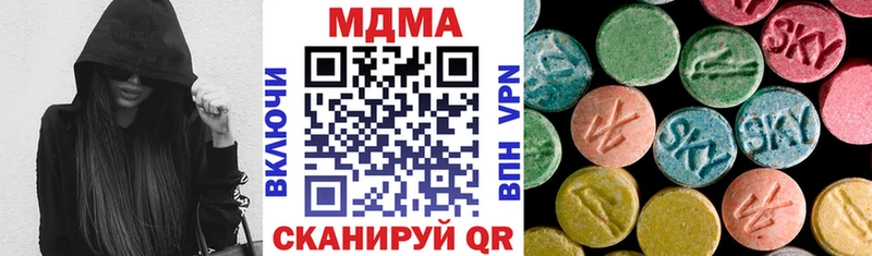 MDMA crystal  наркошоп  Ярославль 