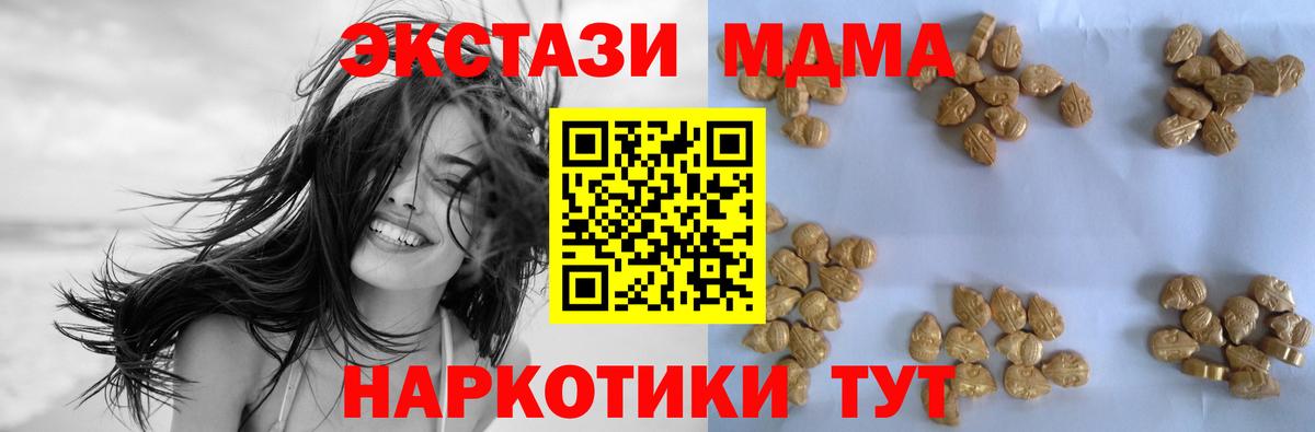МДМА VHQ Ярославль