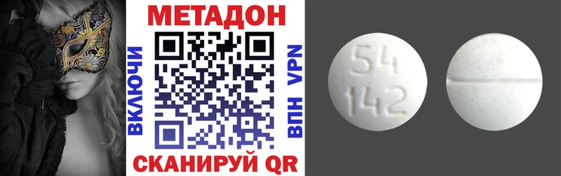 МЕТАДОН белоснежный  mega   Ярославль 