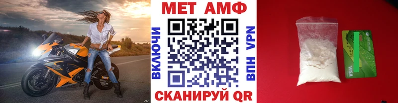 Первитин винт  Ярославль 