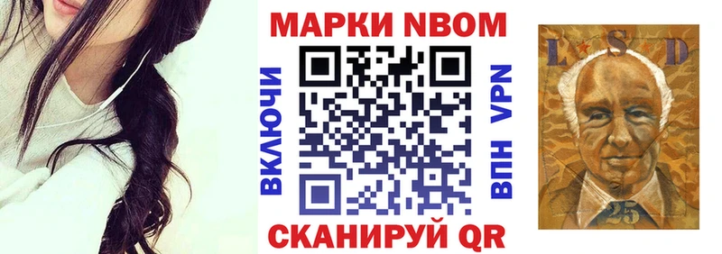 дарнет шоп  Ярославль  blacksprut рабочий сайт  Марки 25I-NBOMe 1,8мг 