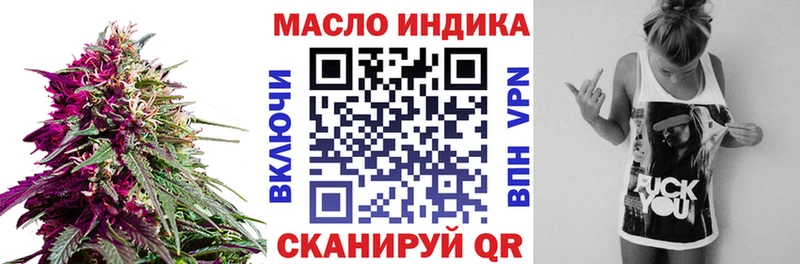 Дистиллят ТГК Wax дарнет шоп Ярославль