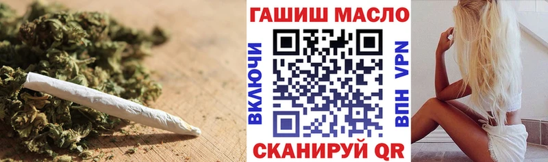 ТГК THC oil Ярославль