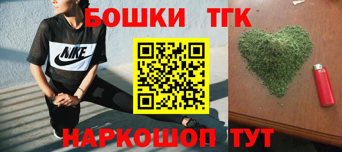 МАРИХУАНА планчик Ярославль