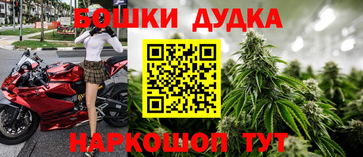 Бошки Шишки VHQ  МАРИХУАНА план  Вход с VPN  Ярославль  МАРИХУАНА White Widow 